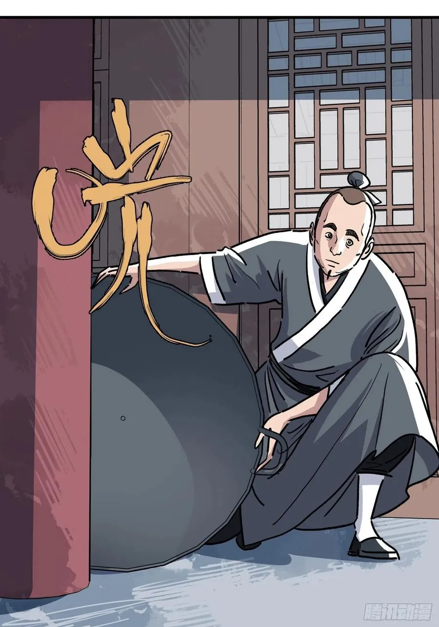 第三十二话 第22页