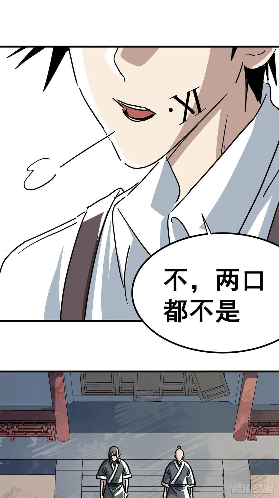 第三十二话 第32页