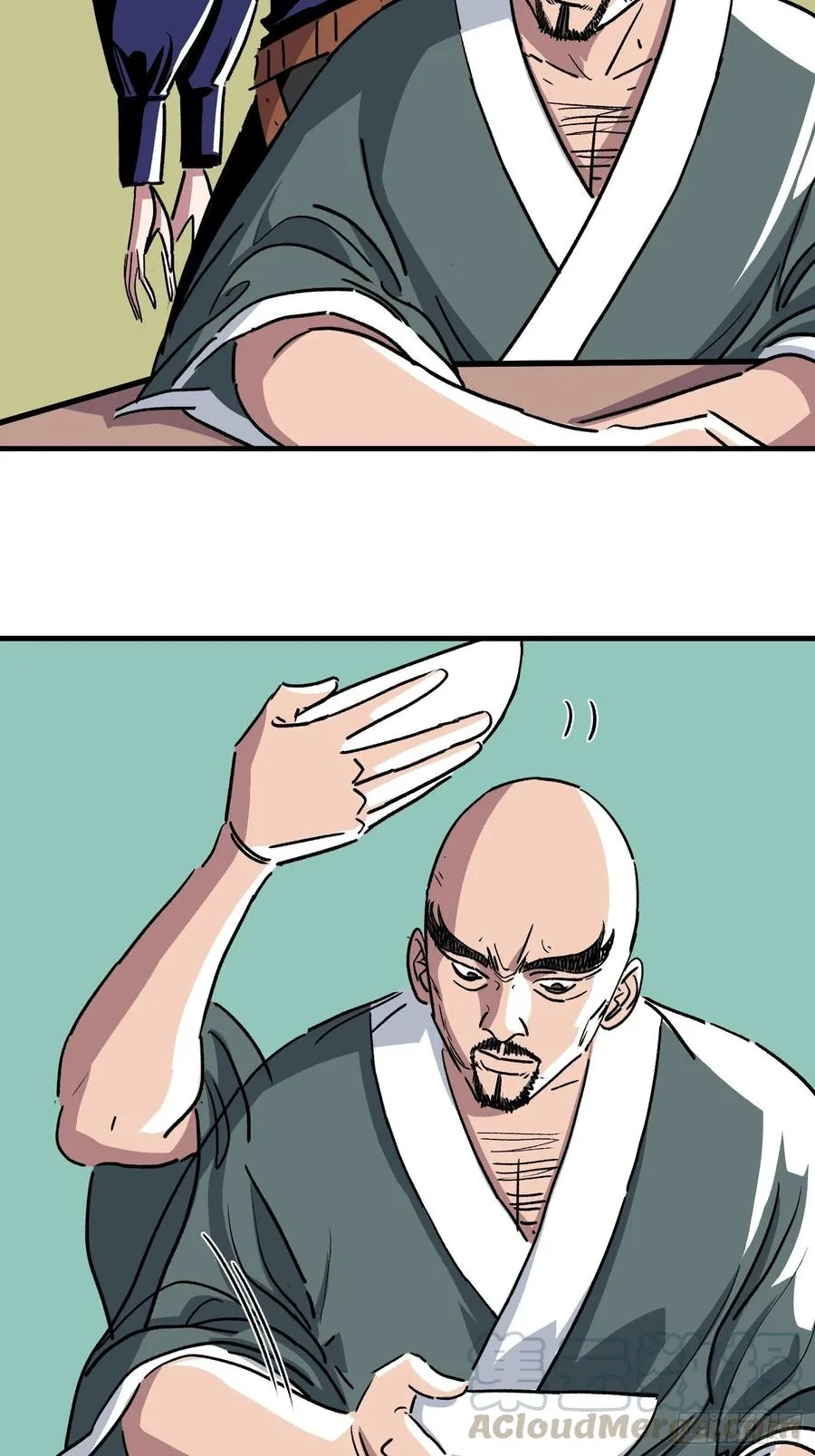 第三十三话 第9页