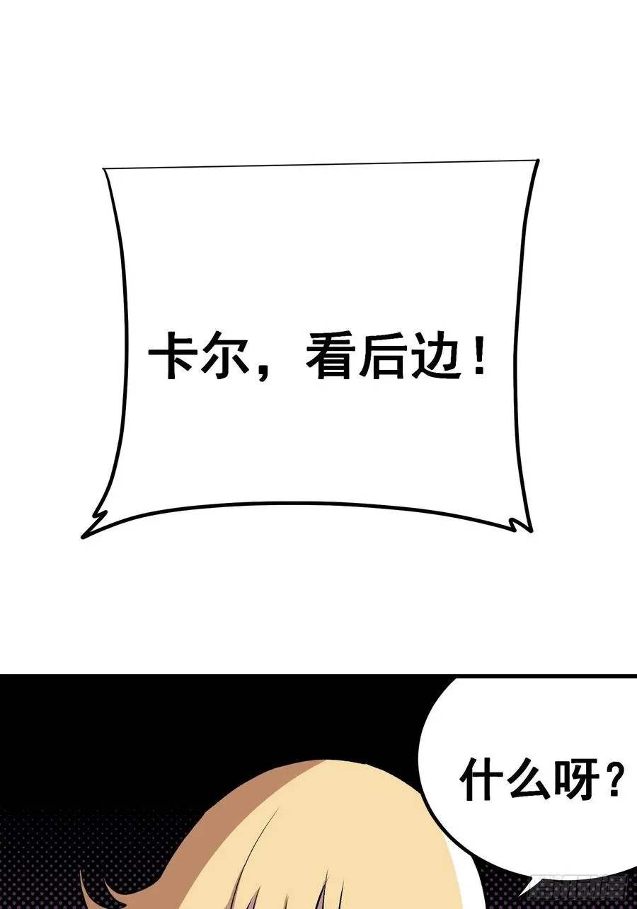 第三十三话 第18页