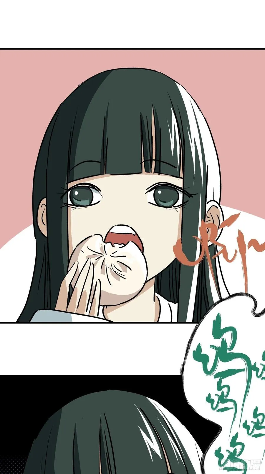 第三十三话 第22页