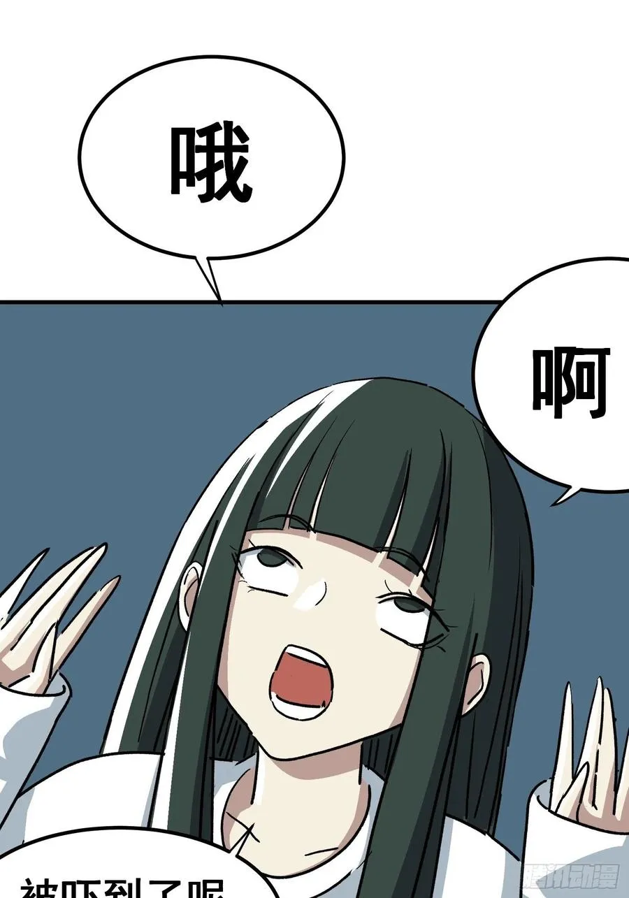 第三十四话 第8页