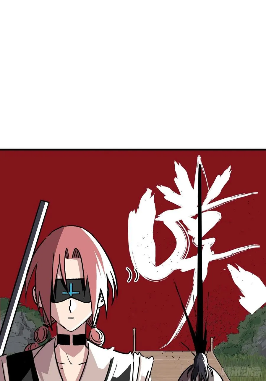 第四十话 第34页