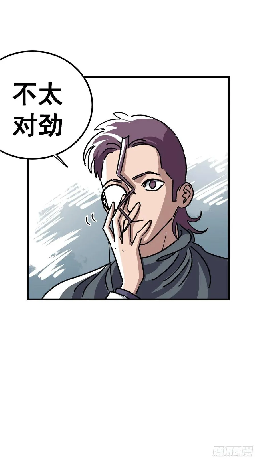 第六十二话 第36页