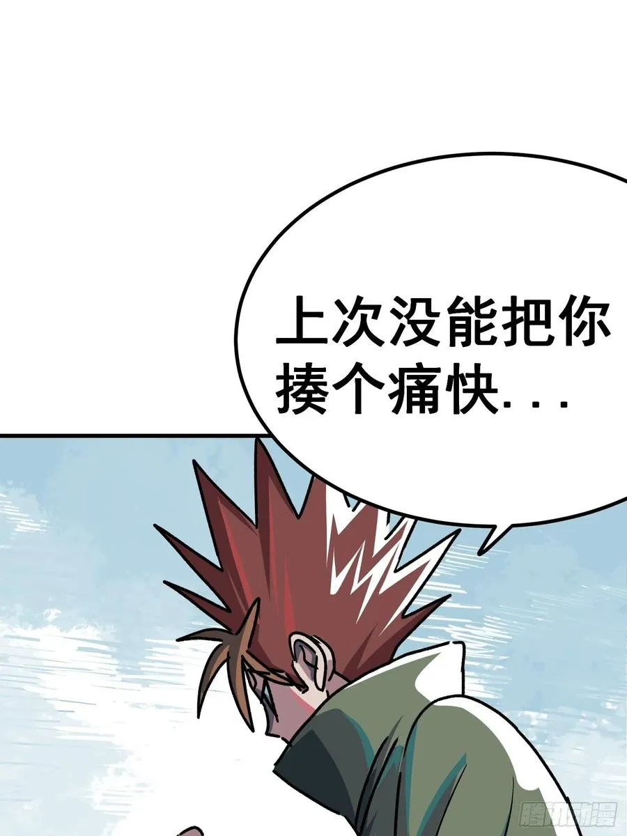 第六十三话 第36页