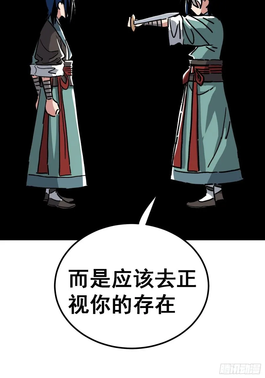 第七十八话 第36页
