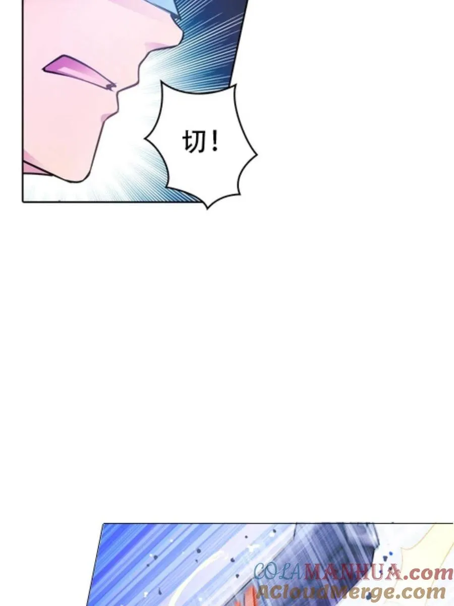 04 嘴强王者 第37页