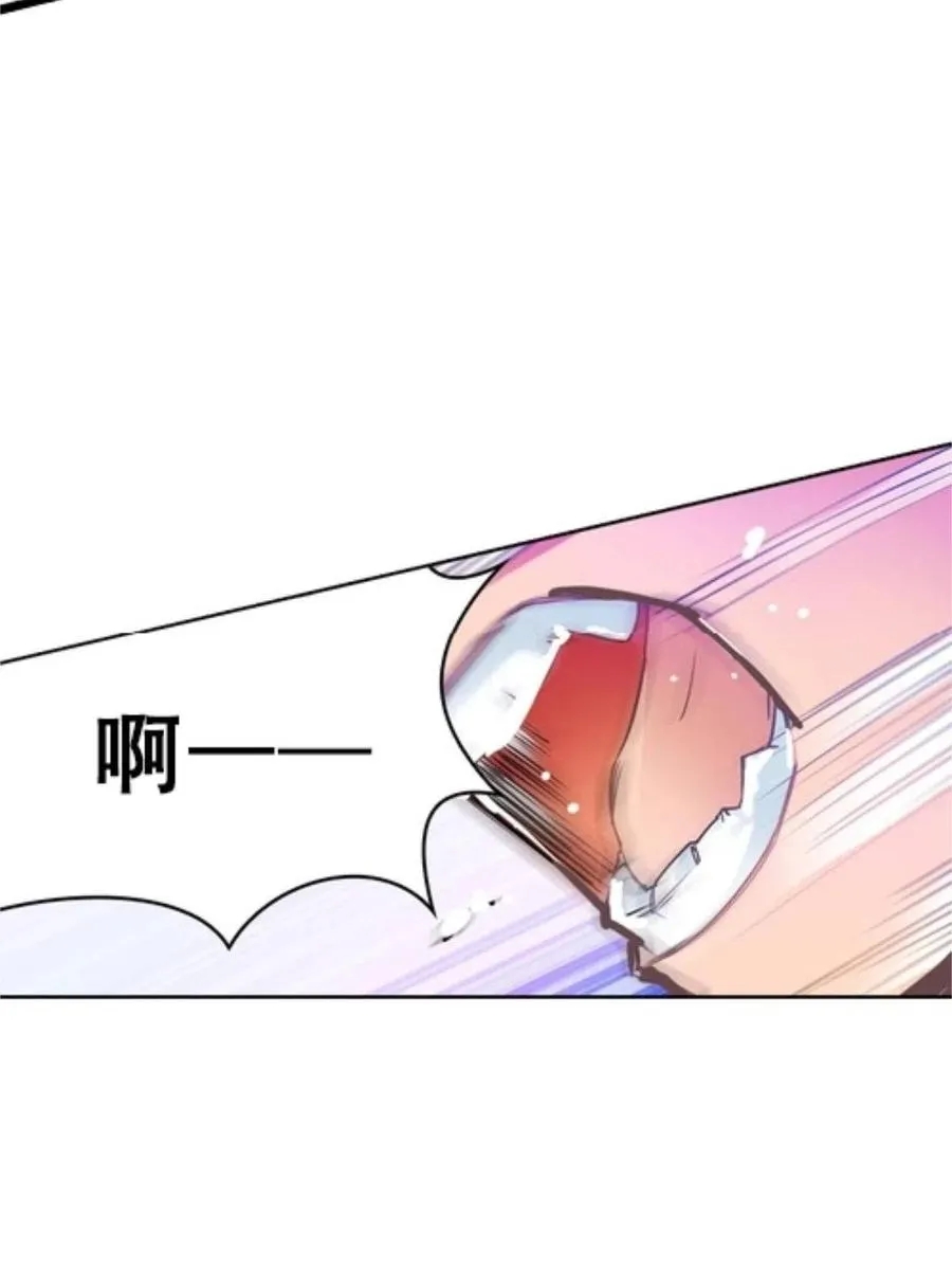 04 嘴强王者 第48页
