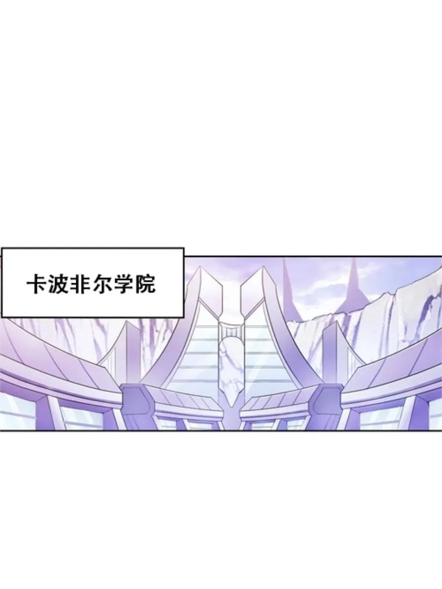 04 嘴强王者 第60页