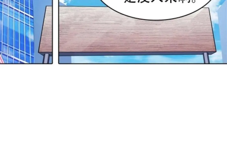 04 嘴强王者 第71页