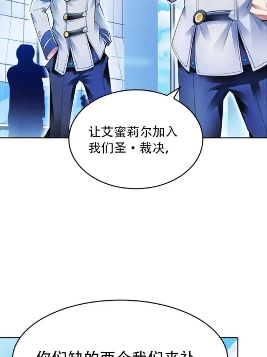 04 嘴强王者 第75页