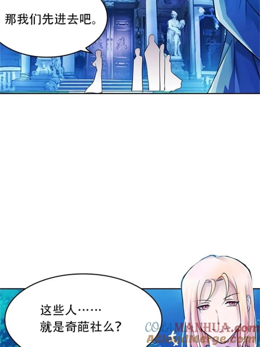 07 赌约 第25页
