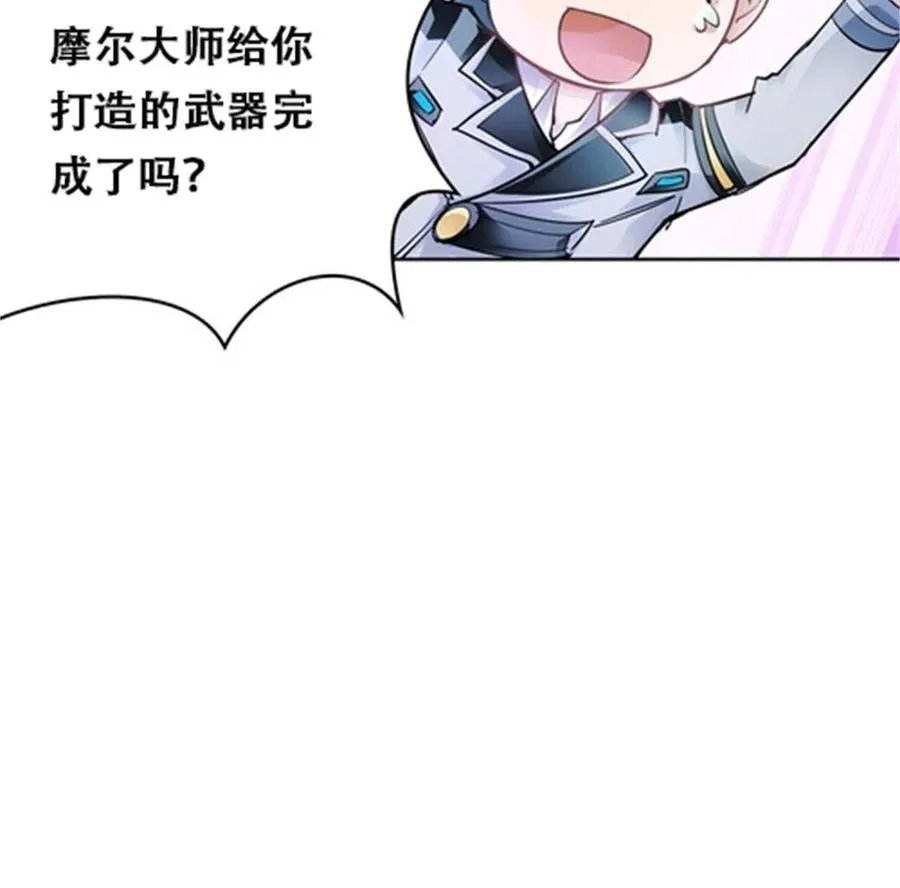 07 赌约 第80页