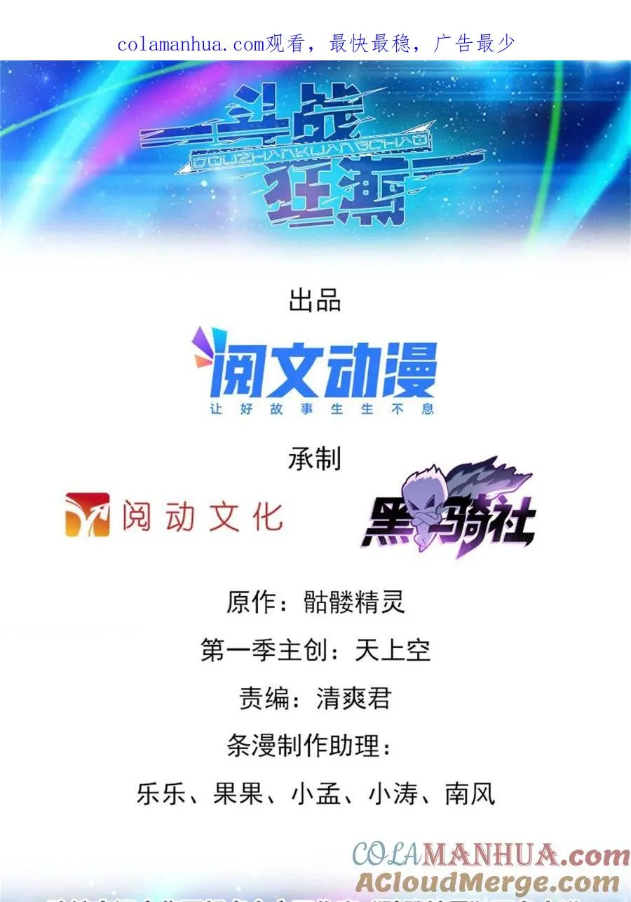 10 人至贱则无敌 第1页