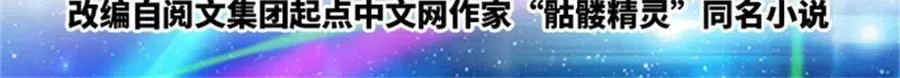 10 人至贱则无敌 第2页