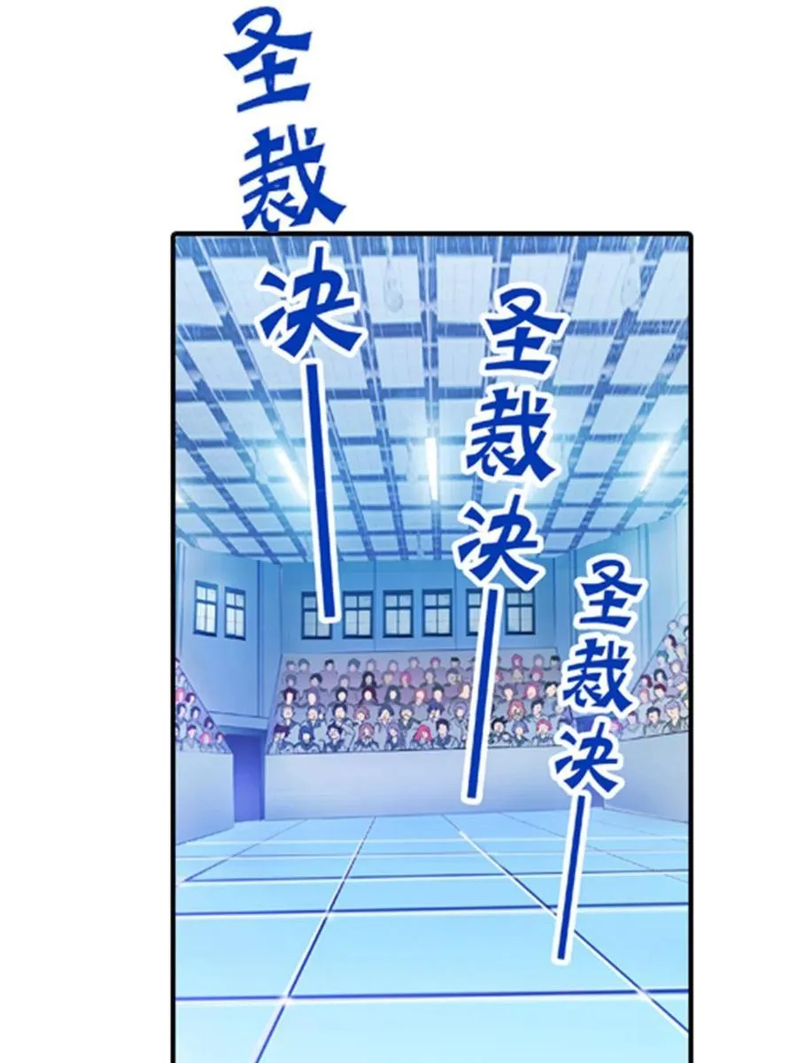 10 人至贱则无敌 第35页