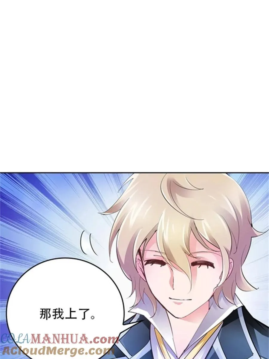 10 人至贱则无敌 第40页