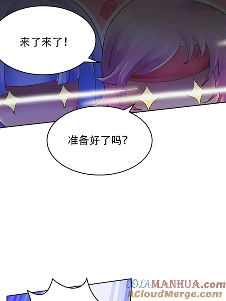 10 人至贱则无敌 第43页