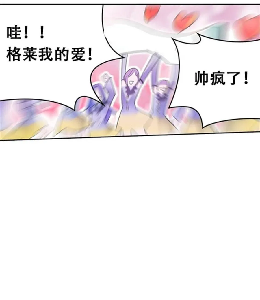10 人至贱则无敌 第57页