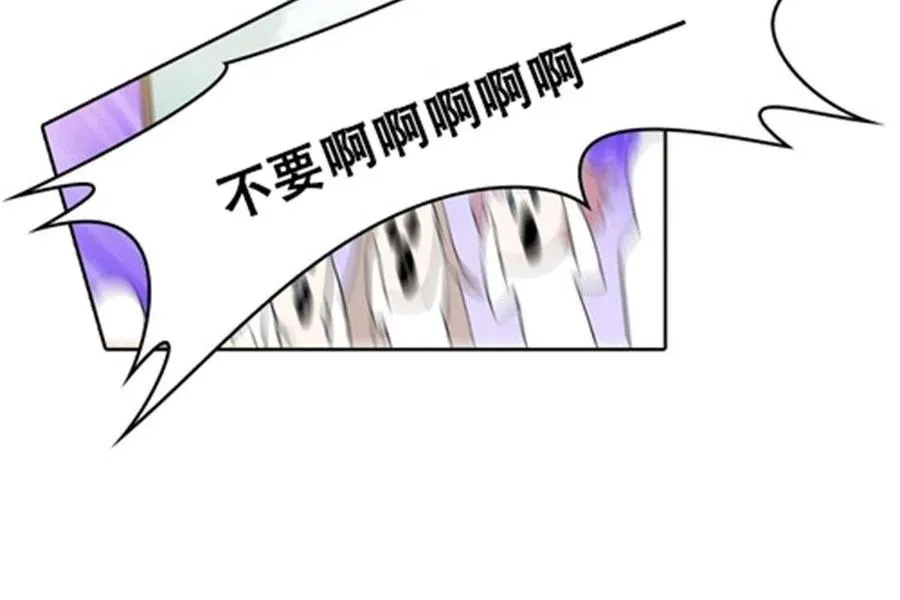 10 人至贱则无敌 第71页