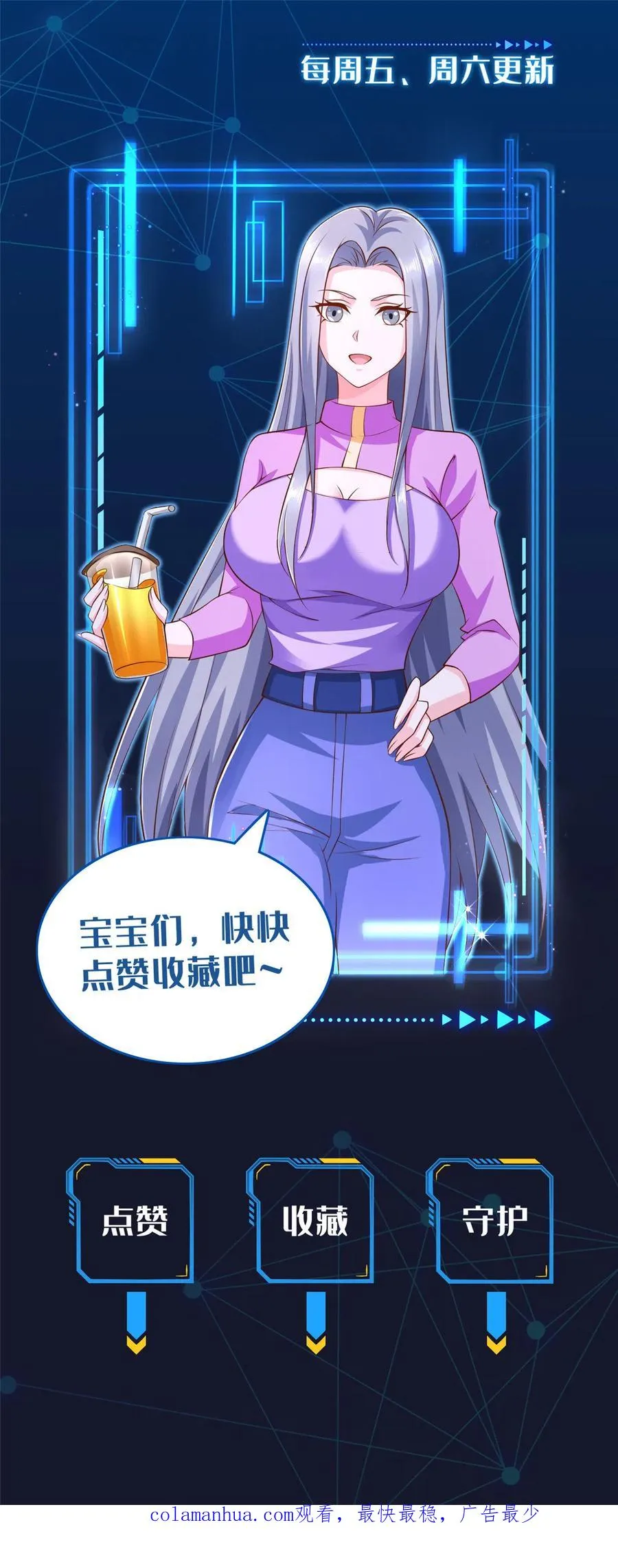 10 人至贱则无敌 第72页