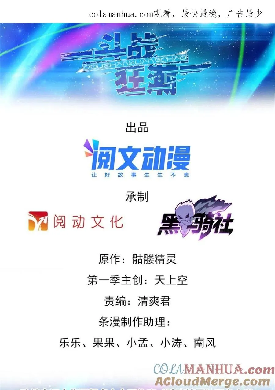 12 庆祝活动？ 第1页