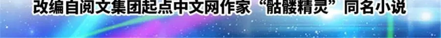 12 庆祝活动？ 第2页