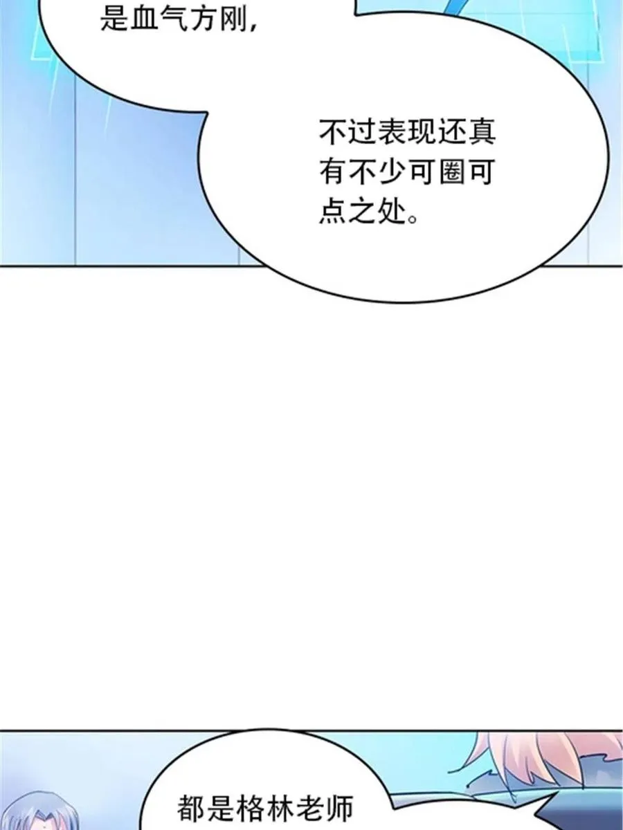 12 庆祝活动？ 第5页