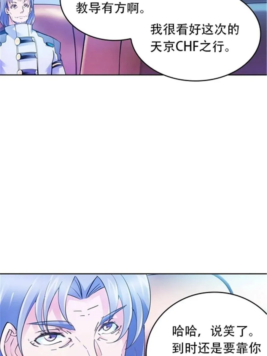 12 庆祝活动？ 第6页