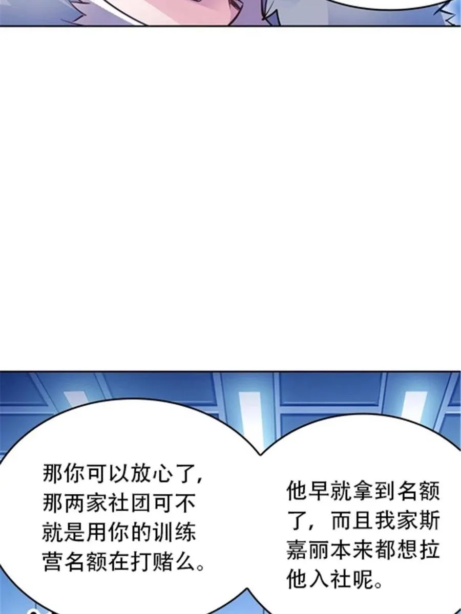 12 庆祝活动？ 第12页