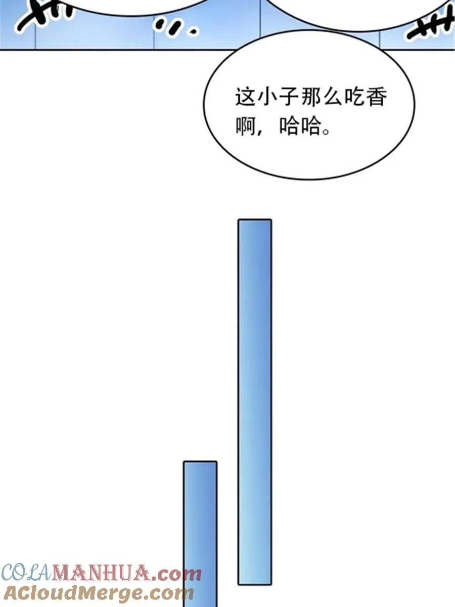 12 庆祝活动？ 第13页
