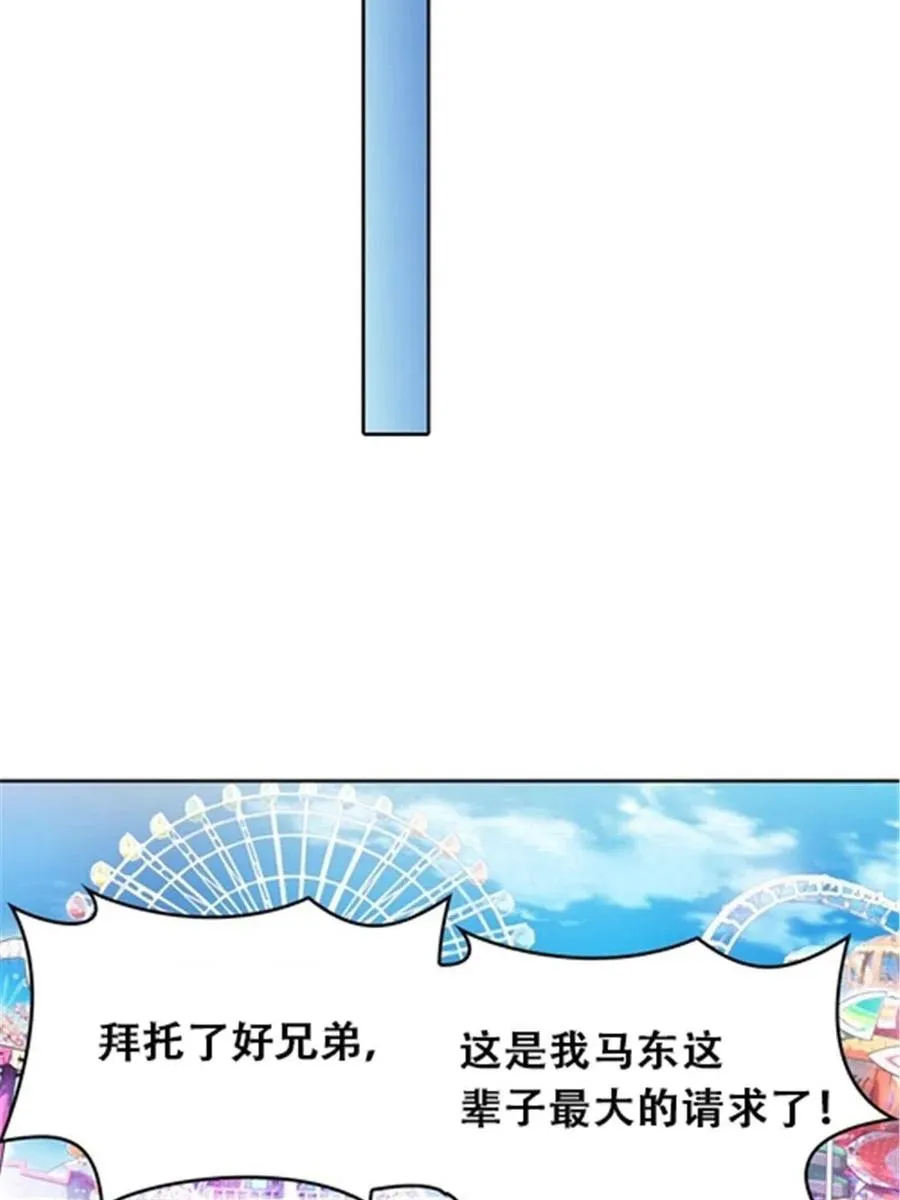 12 庆祝活动？ 第14页