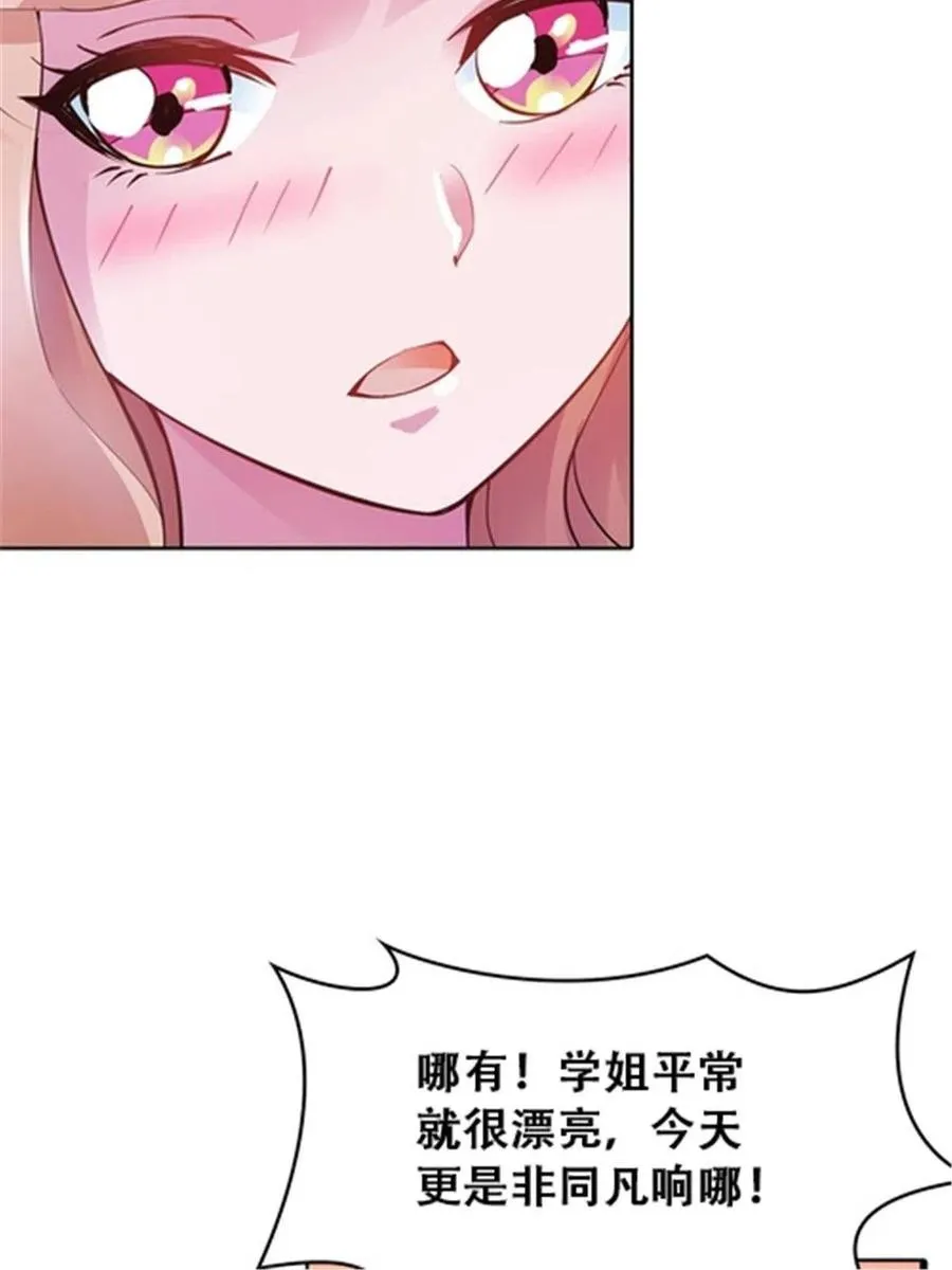 12 庆祝活动？ 第24页