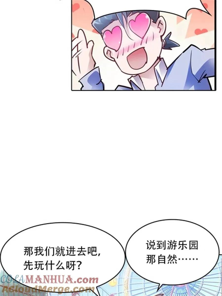 12 庆祝活动？ 第25页