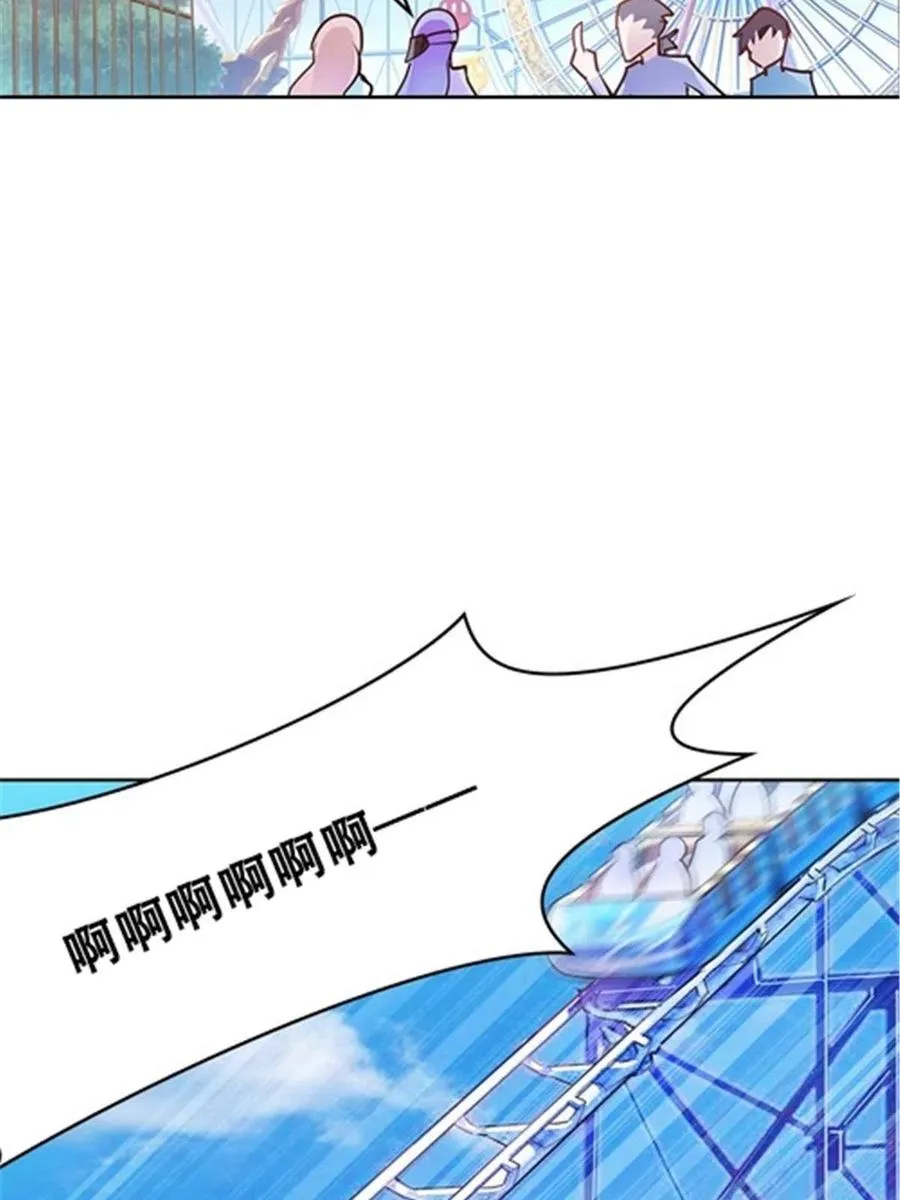 12 庆祝活动？ 第26页