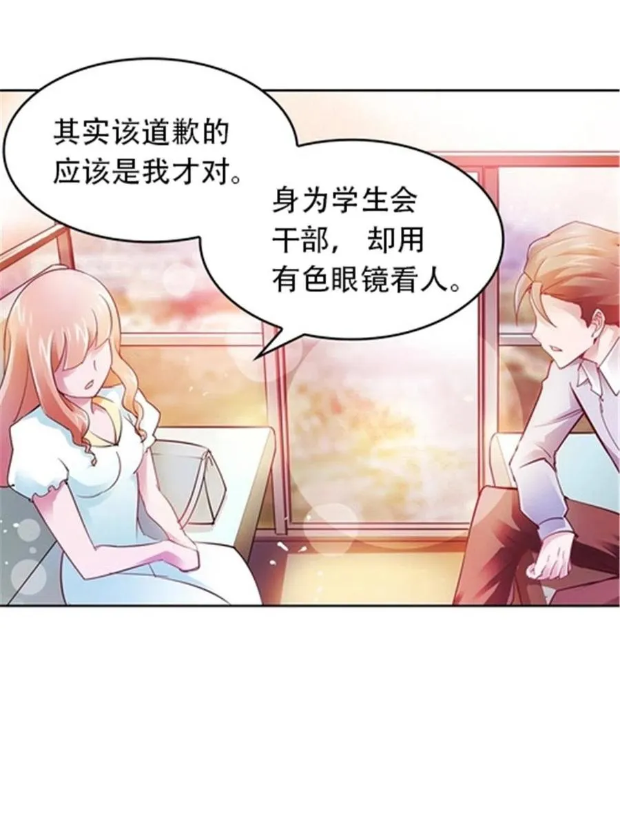 12 庆祝活动？ 第35页