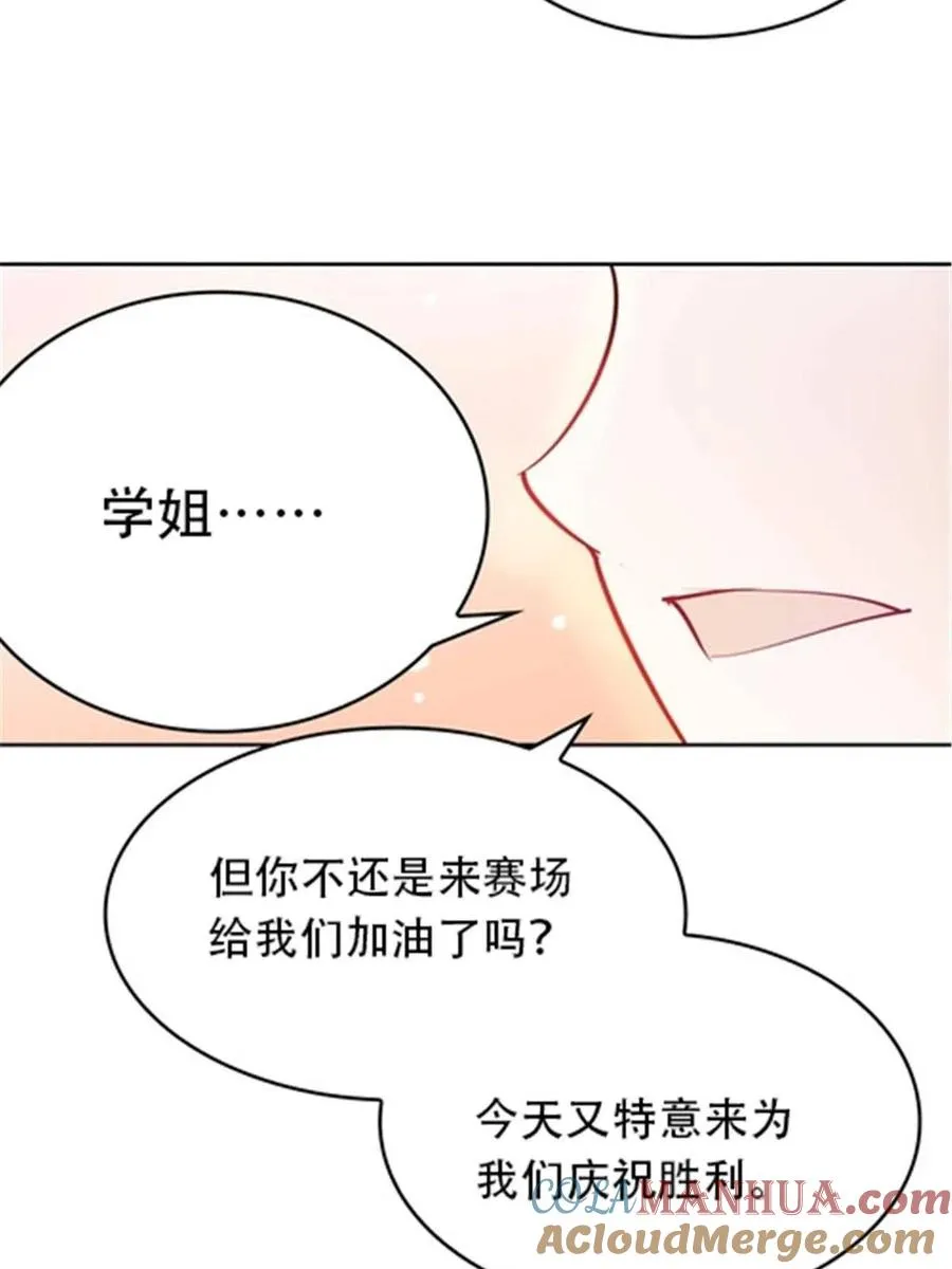 12 庆祝活动？ 第37页