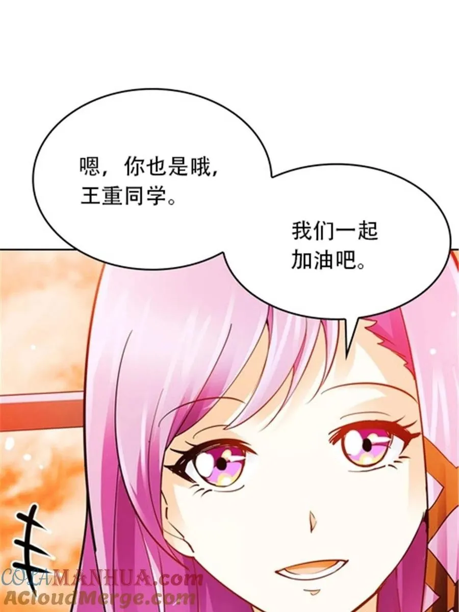 12 庆祝活动？ 第49页