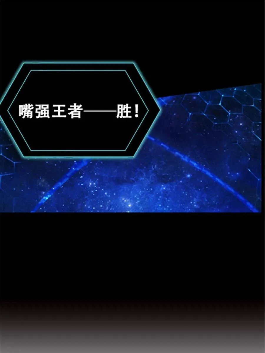 12 庆祝活动？ 第53页