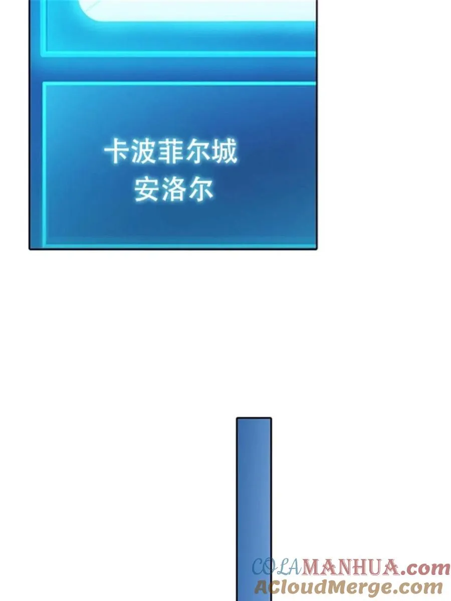 12 庆祝活动？ 第58页