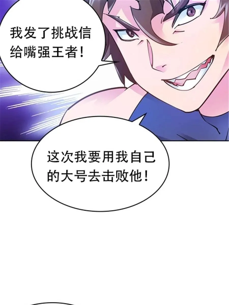 12 庆祝活动？ 第63页