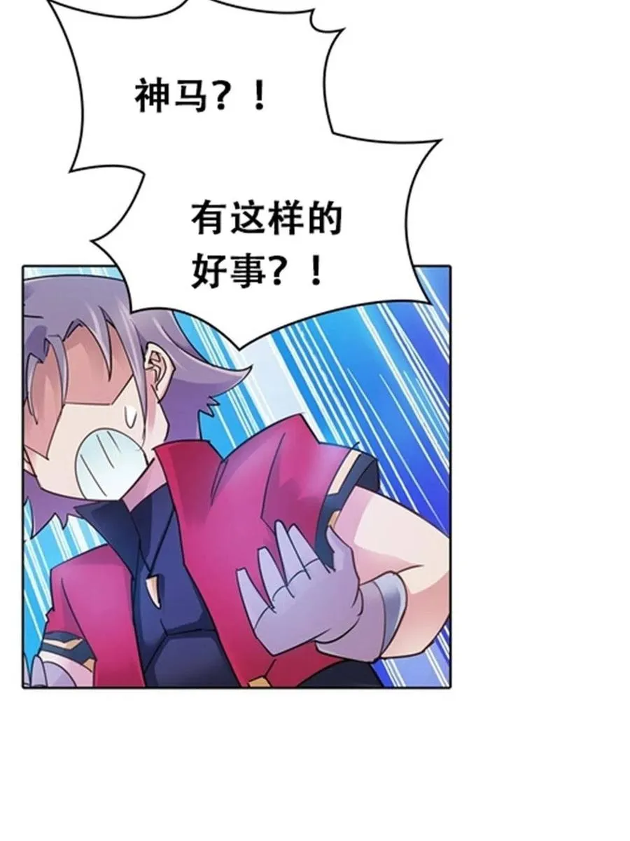 12 庆祝活动？ 第66页