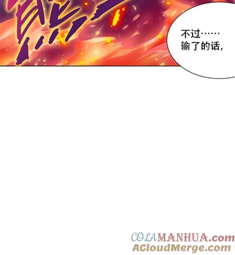 12 庆祝活动？ 第70页