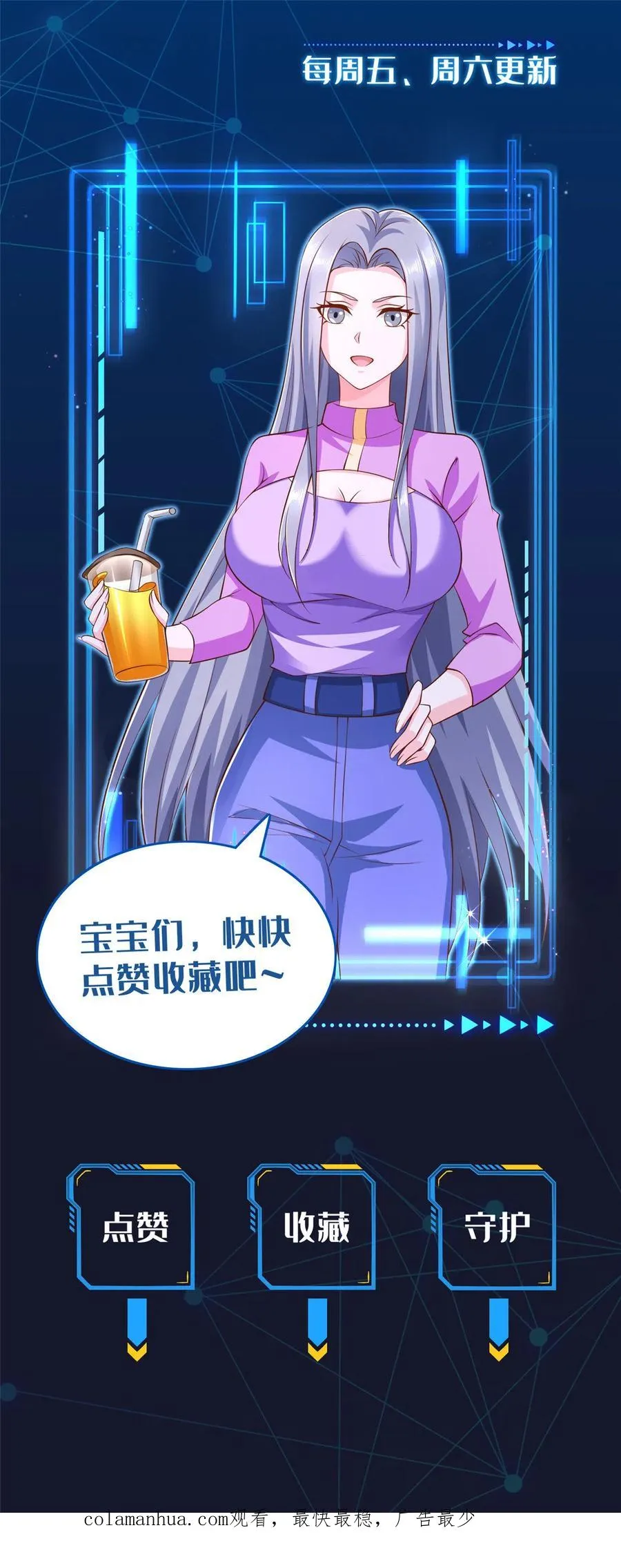 12 庆祝活动？ 第71页