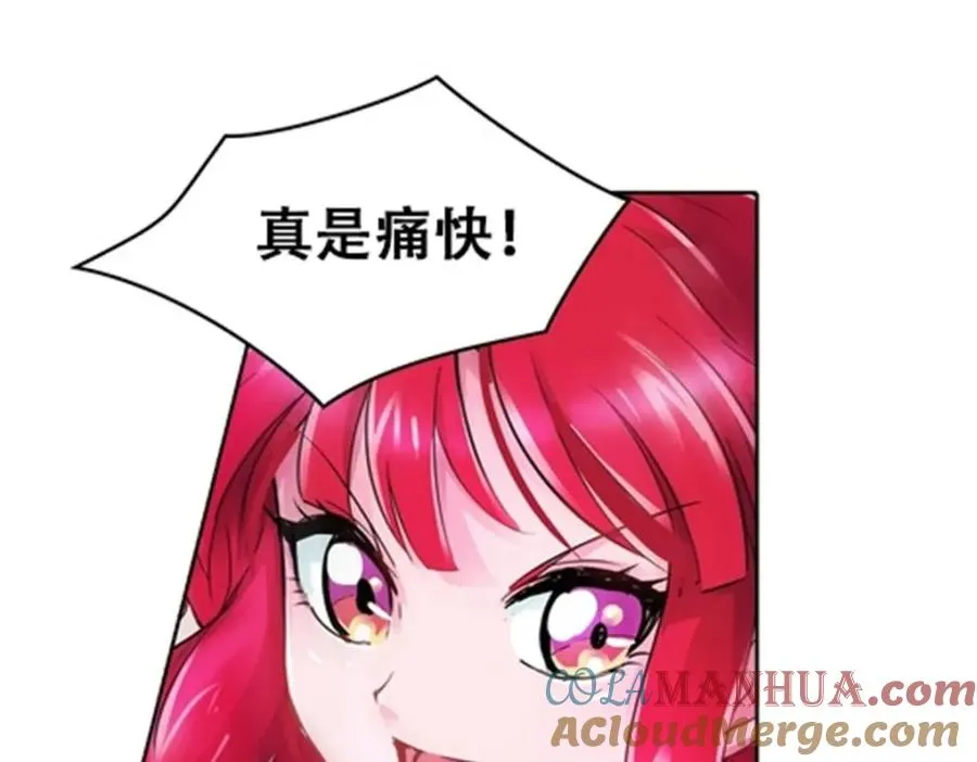 15 球王夏尔米 第41页