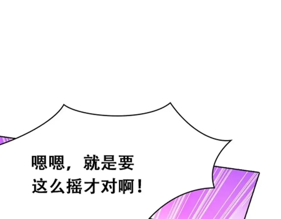 15 球王夏尔米 第43页