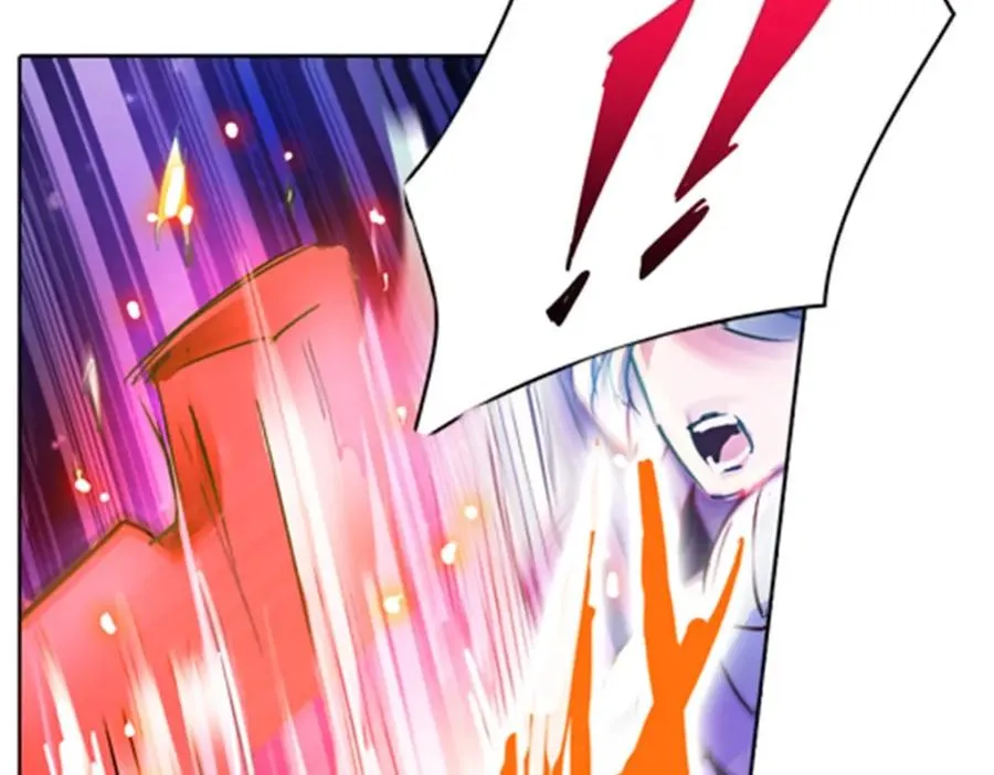15 球王夏尔米 第79页