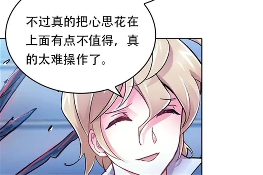 16 十字轮 第63页