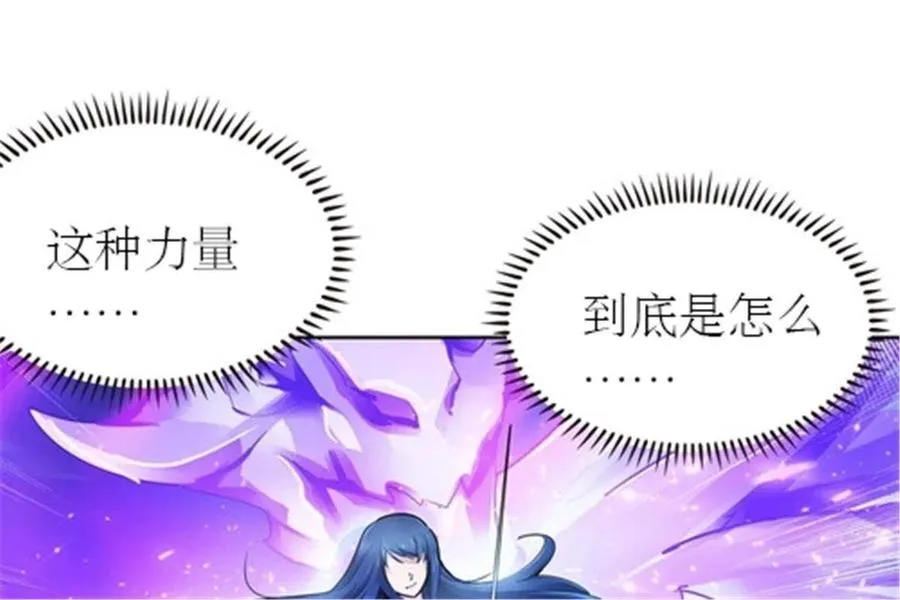 17 可以当我的女朋友吗？ 第53页