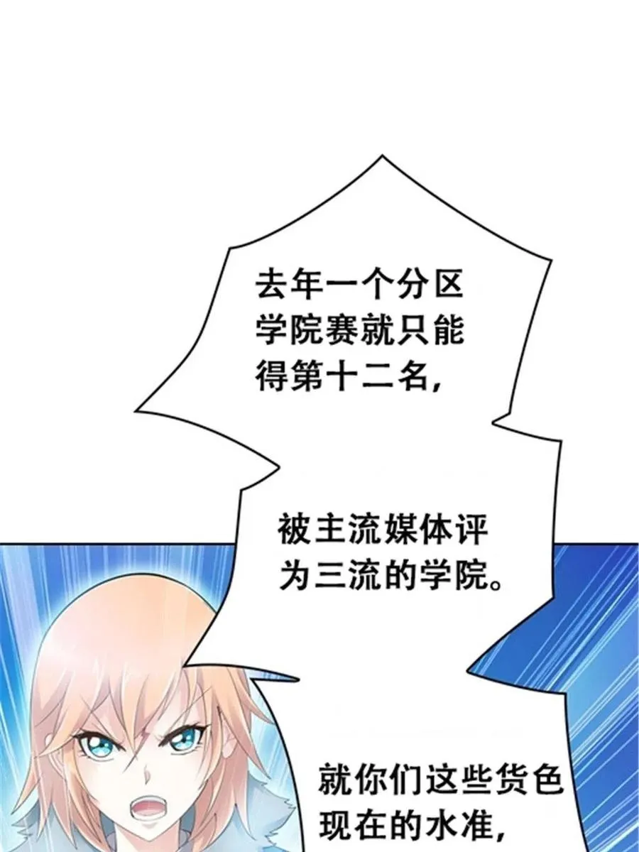 20 训练营开启 第63页